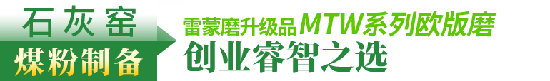 大型粉煤機,煤粉碎機,煤粉制備,煤粉磨粉機