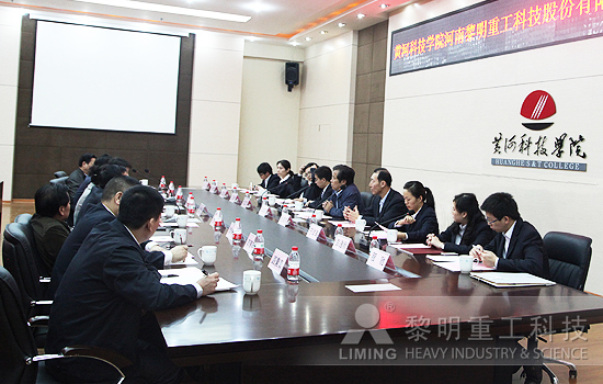 黎明重工科技-校企聯(lián)袂——以企業(yè)視角詮釋社會責(zé)任與人文關(guān)懷