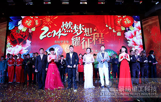 榮耀黎明開(kāi)啟甲午馬年奔騰模式